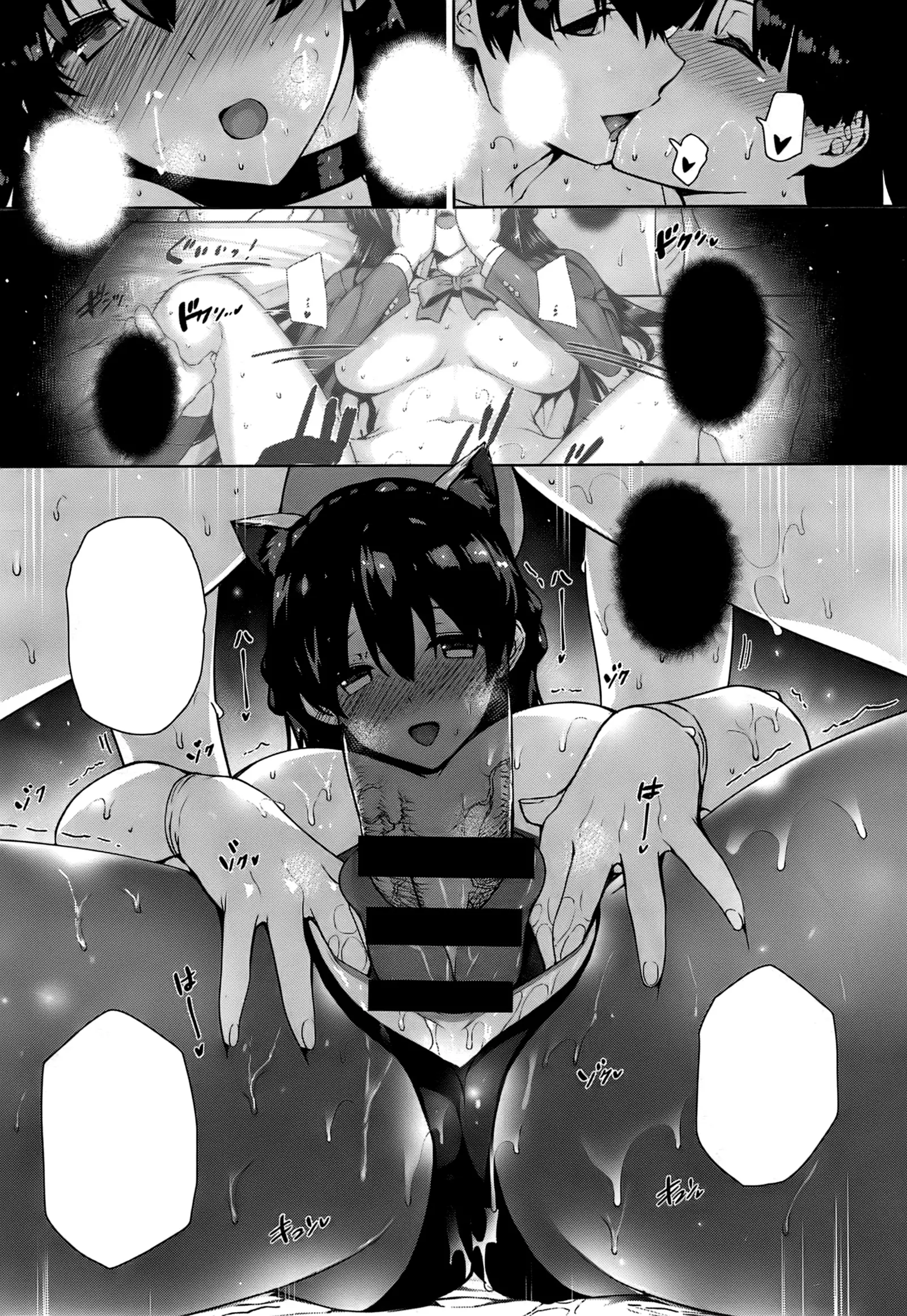 Amatsuka Gakuen no Ryoukan Seikatsu Ch. 1-2