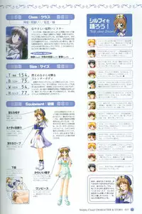 [August] Princess Holiday Visual FanBook