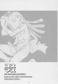 (C71) [FlavorGraphics (Mizui Kaou)] CosMas (THE iDOLM@STER)