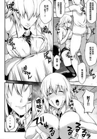 (C93) [STANKY (yozo)] Kyosei Saimin Seijo Inwai Bitch Hike (Fate/Apocrypha) [Chinese] [无毒汉化组]