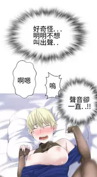 [SOSO] Franken Jo 为爱而生 法兰克赵 Ch.1~26 [Chinese]中文