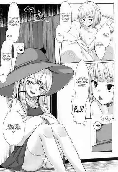 (Reitaisai 19) [Gikkuri Toufuten (Momendoufu)] Suwako-sama to Shota-kun ga Ecchi Suru Hon (Touhou Project) [English] [CGrascal]