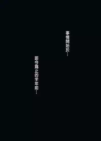 熟れ姉～30代からの都合が良すぎる姉弟関係～
