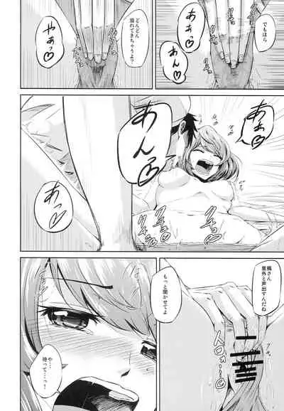 Toshishita Kareshi no Sasoikata