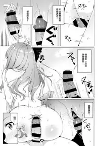 [AllByte (Byte)] Yarasete Suzuya-san (Kantai Collection -KanColle-) [Chinese] [無毒漢化組] [Digital]