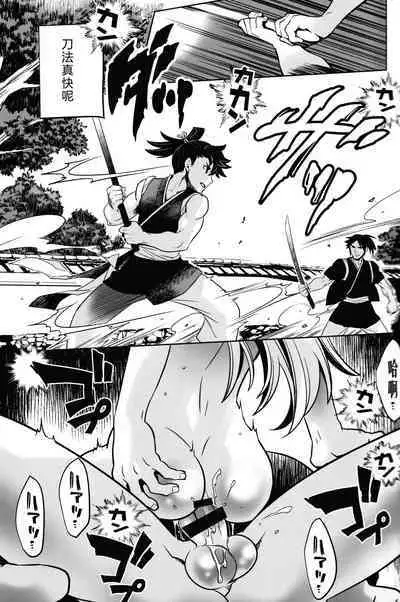 Koukyuu Mutan｜后宫梦谭