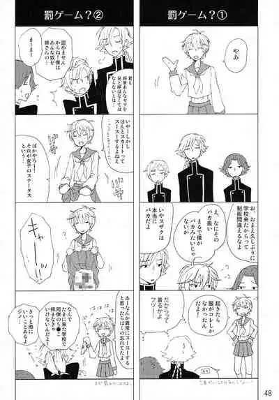 (C79) [Anmitsu (Various)] Feliz Coumpleanos (CODE GEASS: Lelouch of the Rebellion)