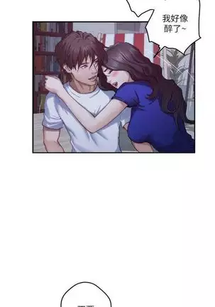 （周5）S-Mate 1-72 中文翻译（更新中）