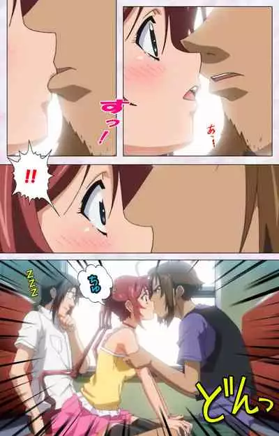 Hitou Meguri kakure yu kanzenhan