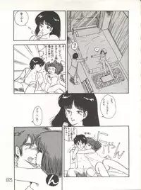 [Studio Awake (Various)] XSeed Soukan Junbigou