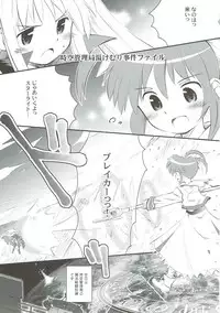 (C81) [Marchen Box (Various)] Nano Para 10 (Mahou Shoujo Lyrical Nanoha)