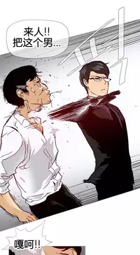 HouseHold Affairs 【卞赤鲤个人汉化】1~32话（持续更新中）