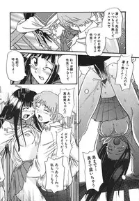 [Anmitsu Sou] Sugar Time