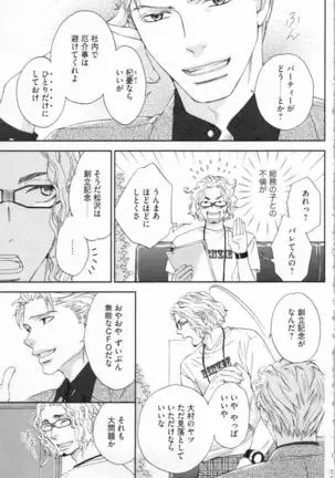 Choukyou†Fukushuu-Kemono no Tsumi to Amai Wana