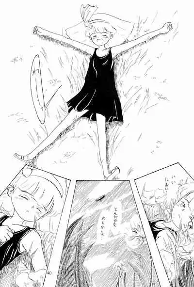 (C47) [Kisou D Koubou (Various)] Chotto Asagohan 2 (Various)