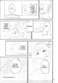 (C80) [Nounai Kanojo (Kishiri Toworu)] Satori wa Tomodachi ga Sukunai | Satori Can't Make Many Friends (Touhou Project) [English] [UMAD]