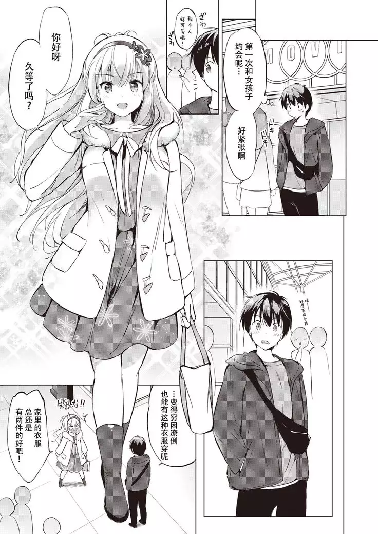 sekigaharasann ha tasshitai