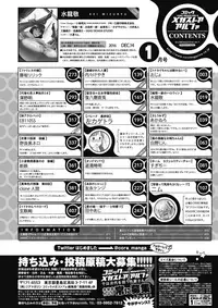 COMIC Megastore Alpha 2017-01 [Digital]