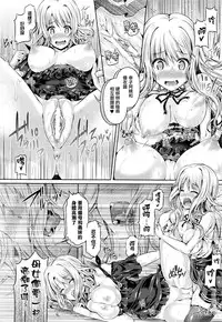 [Taniguchi-san] -Tamashii- INSERT LEVEL 4：Danjyou kousaku ekusutasii (zen) (COMIC Unreal 2015-12 Vol.58) [Chinese] [無邪気漢化組]