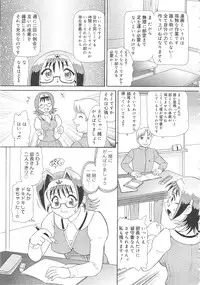 Gekkan Comic Muga 2004-06 Vol.10