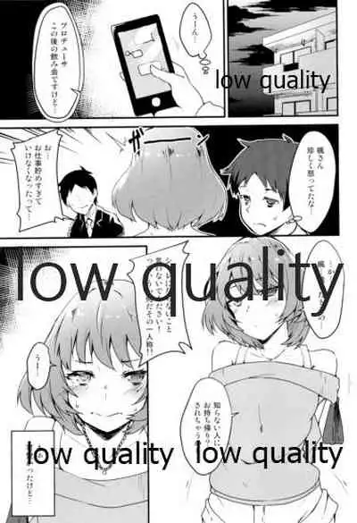 Watashi wa Idol nanoni Osake o Nonde Shuden o Nogashita Dame Onna desu.