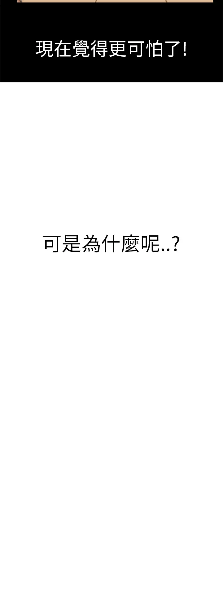 Si-Eun 诗恩 Ch.1~9