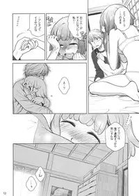 (C83) [Otaku Beam (Ootsuka Mahiro)] Sorako no Tabi 4 - Kanata no Tabi