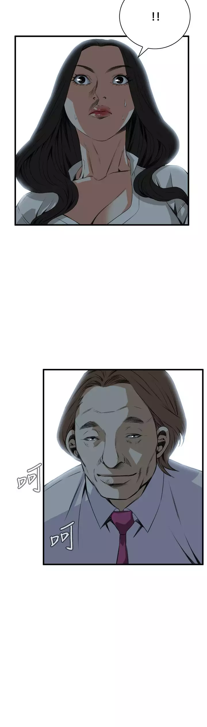 Take a Peek 偷窥 Ch.39~57 中文