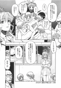 [Ohnuma Hiroshi] Kono Sakura wo Kimi e...