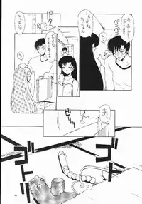 (C61) [BM-Dan (Domeki Bararou)] Sen Megami (Valkyrie Profile, Fushigi no Umi no Nadia, Chobits)