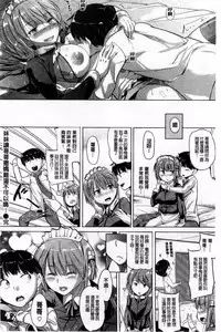 [Knuckle Curve] Onii-chan, Sekai de Ichiban Shiawase ni Shitagerune [Chinese]