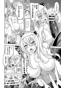 ERONA Orc no Inmon ni Okasareta Onna Kishi no Matsuro
