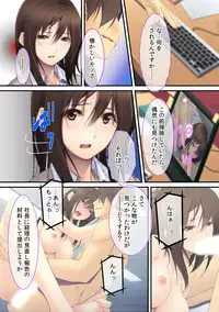 [Red.D] Joushi no Tsuma wa Ore no Dorei ~Makura Eigyou dake wa Yurushite Kudasai~