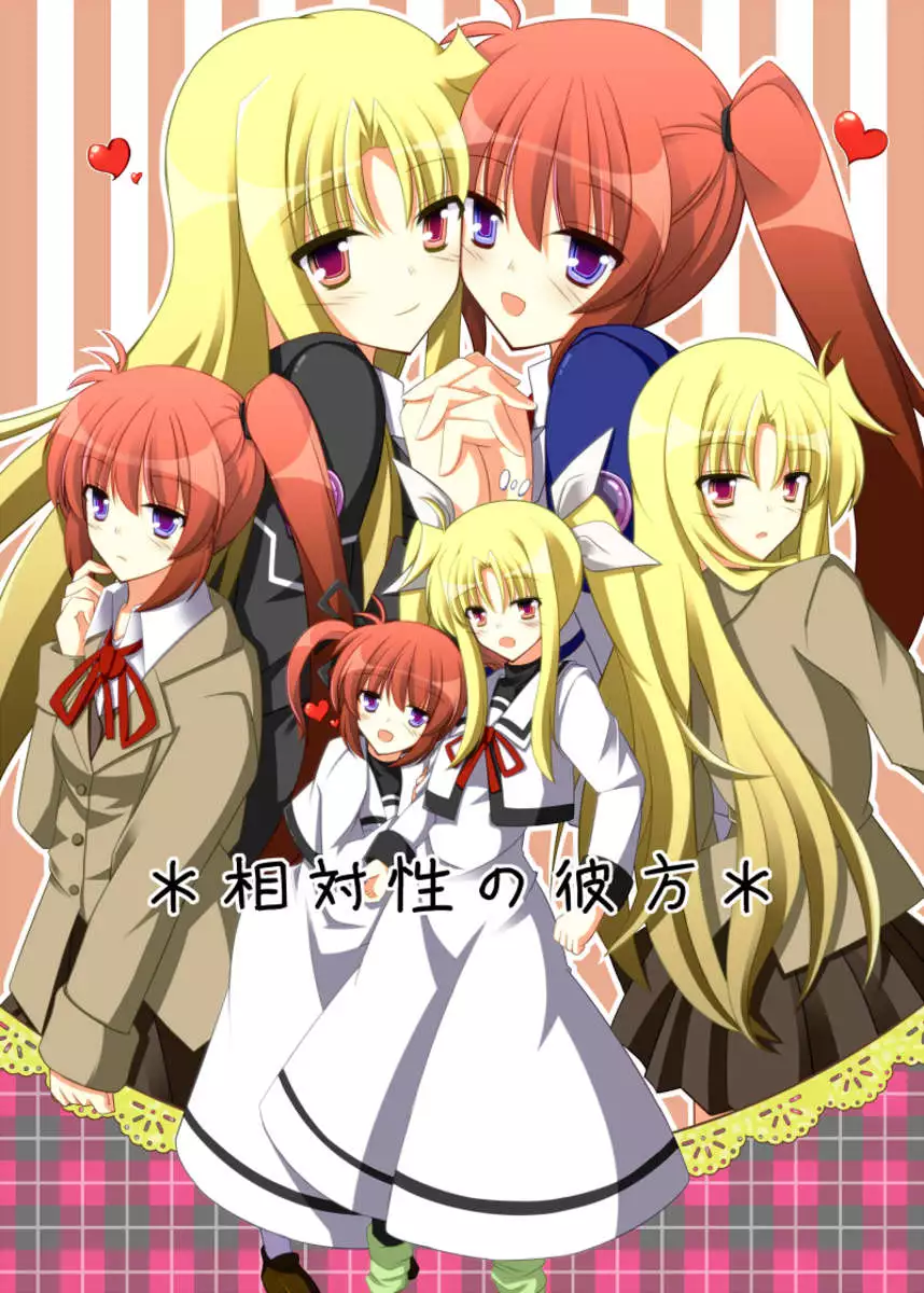 Until I turn at that corner