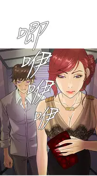 Heaven Ch.1~5 [Chinese]
