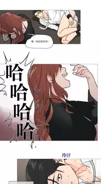 [The Jinshan] Sadistic Beauty | 虐美人 Ch.1-51[Chinese] [17+沒有漢化]