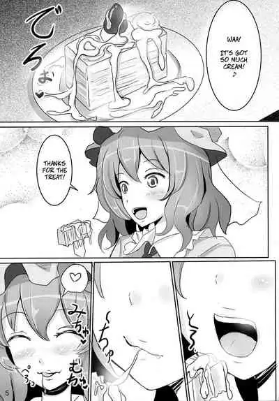 (Reitaisai 11) [Hakuginmokusei (Poshi, Fuurai)] Onegai Yuyuko-sama | Please, Yuyuko-sama! (Touhou Project) [English] [CopyOf]