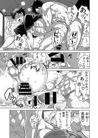 Danshi Dokushin Ryou ni Onahouru Tsumeawase ga Todoitara...