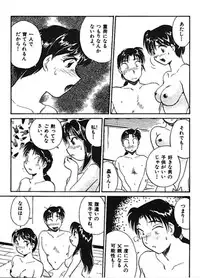 [Hotta Kei] Sannin kara Hajimeyou 4