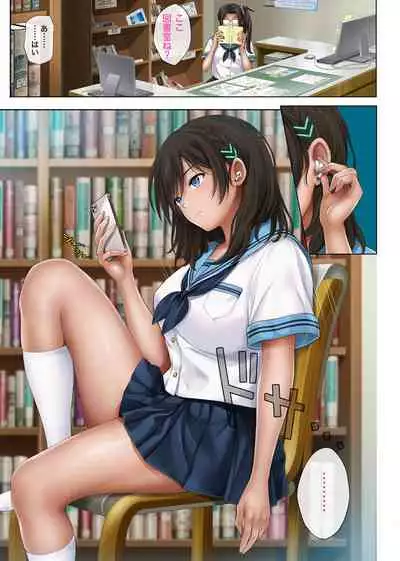 [Cyclone (Izumi, Reizei)] Yume ka Utsutsu ka