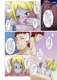 [Solid Line (Inoue Nanaki)] Netorare! Saimin! Kusurizuke! Kuroochi Bitch-ka Chronicle