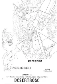 [Ii kamo shinnai] Daijoubu My Friend (Naruto)