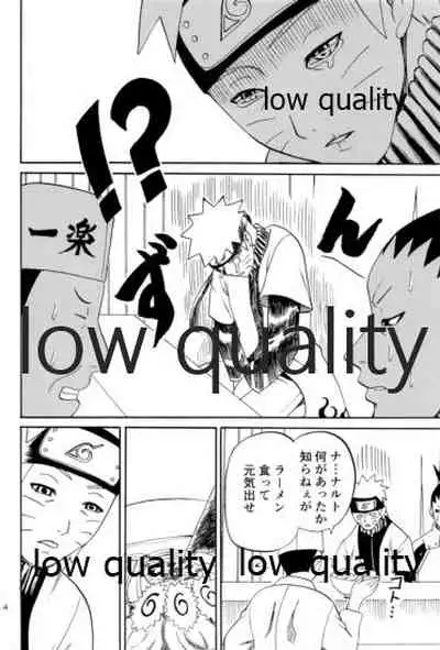 萌芽恋愛・蒼葉