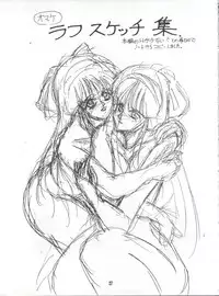 (C46) [J's Style (Bau Bau, Jamming, Kisaragi Yuu)] Enbu Dainimaku (Samurai Spirits)