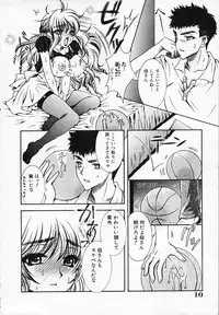 [Akira Renji] Chijyoku Hime