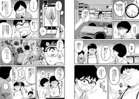 [Hana Hook] Hahaoya Shikkaku Elite Oyako no M Buta Netorare Tenraku Jinsei