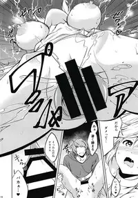 (C95) [Hikari no Ki (DaMii)] Zubunure no Clarisse to Futarikiri ni Nattara... (Granblue Fantasy)