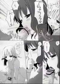 (Reitaisai 5) [TOYBOX, Kujira Logic (Kurikara, Kujiran)] Gensoukyou Chichi Zukan - Fuu (Touhou Project)