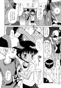 [Tamachi Yuki] Komugiiro Rhapsody