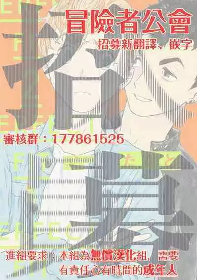 PERFECT FIT Ch. 1-10 + 特典